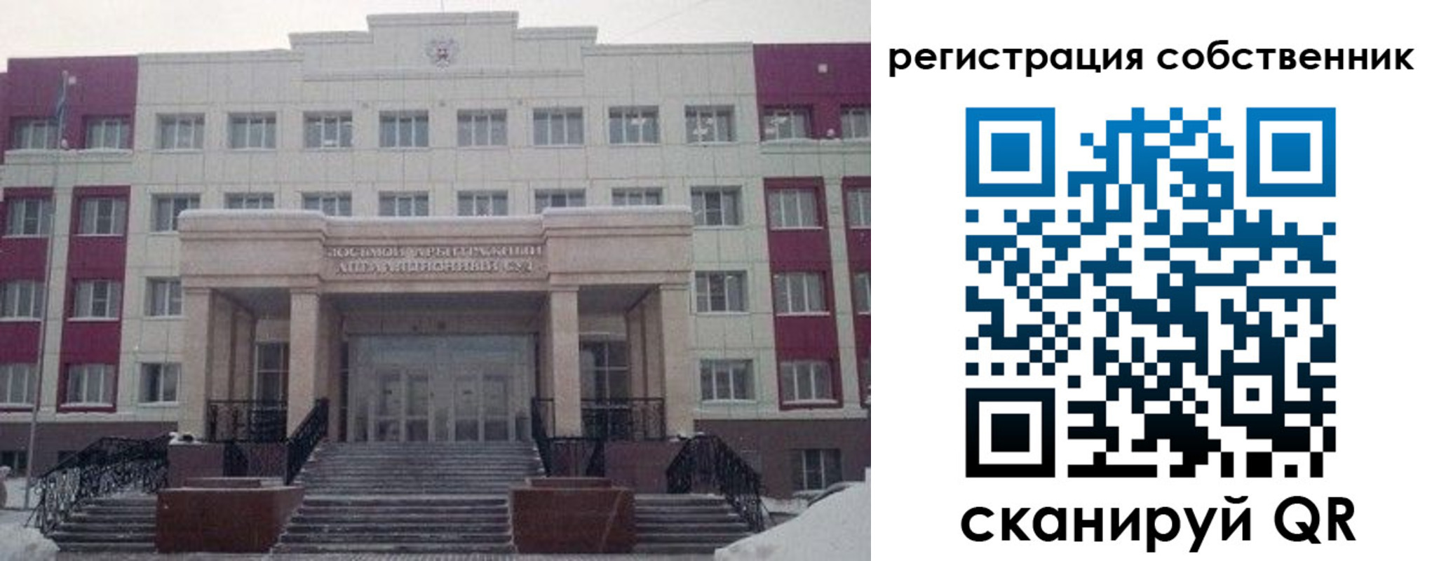 прописка в квартире в Плавске
