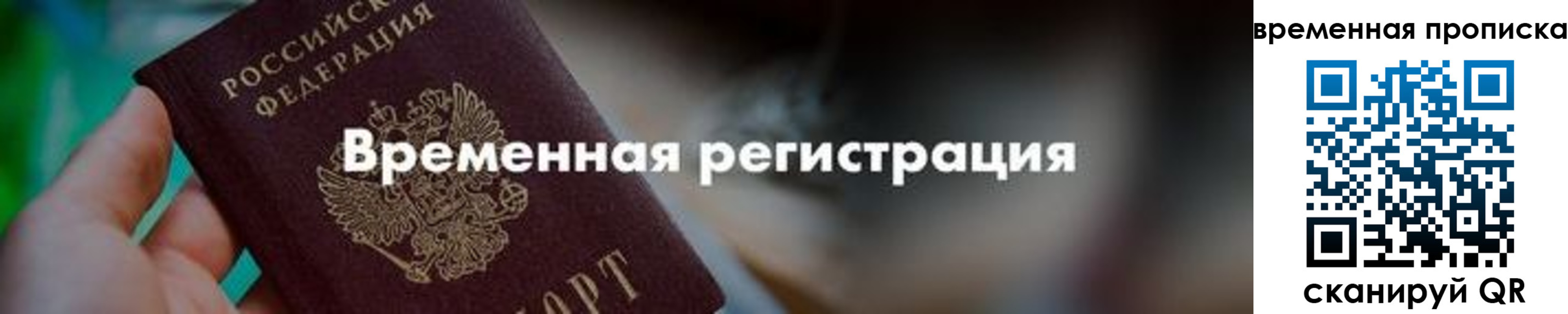 регистрация для школы в Плавске