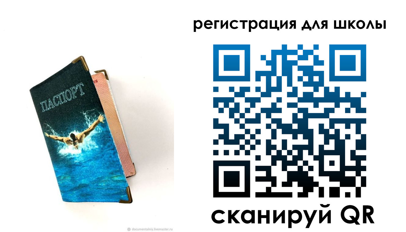 временная регистрация гарантия в Плавске