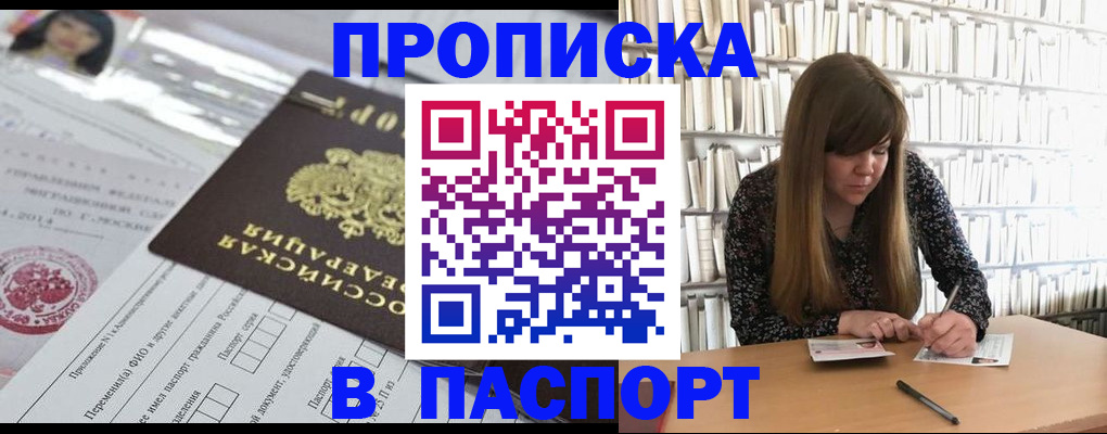регистрация для дет. сада в Плавске