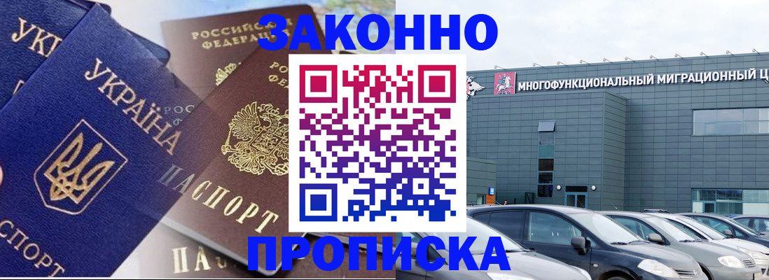 найти адрес прописки в Плавске